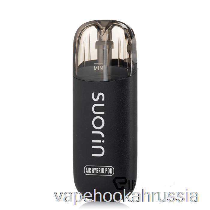 Vape Russia Suorin Air Hybrid 14w Pod System черный обсидиан